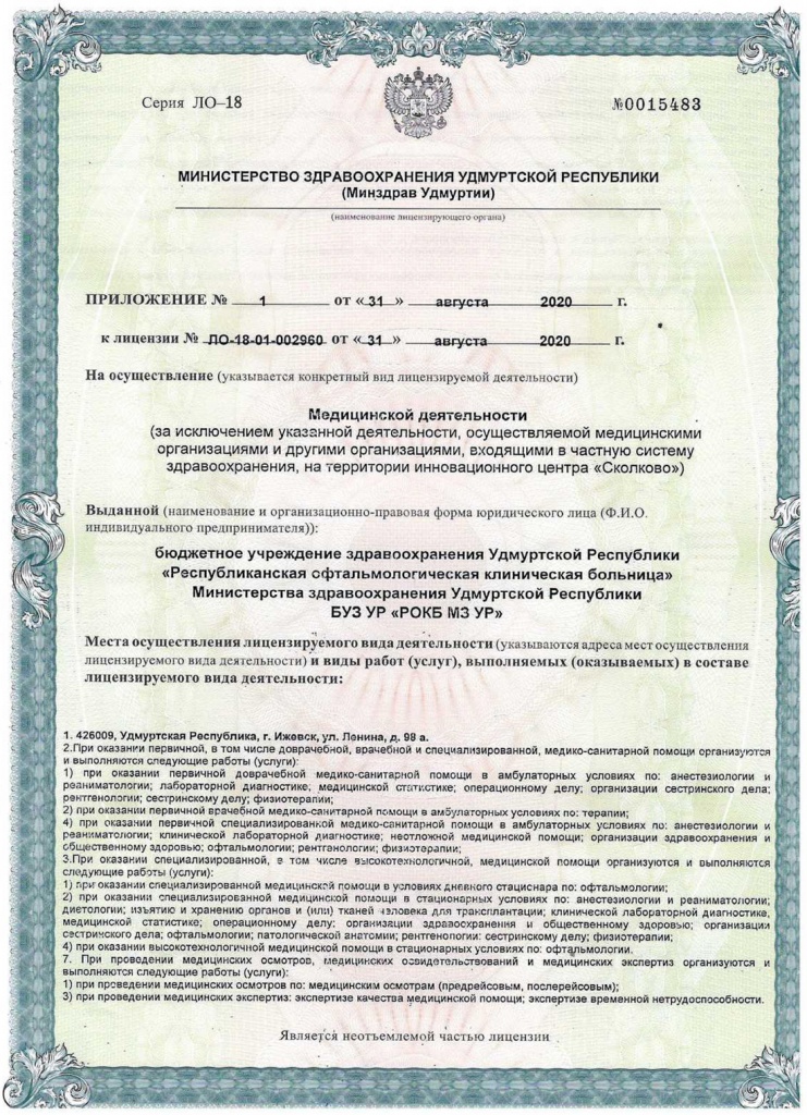 Л13.jpg Л13.jpg